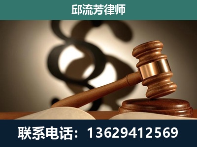 武鸣-专注于刑事诉讼