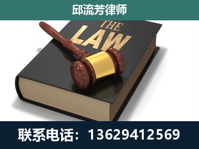 武鸣-专注于刑事纠纷